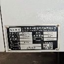 []仓库现货，多款850立加，通电即用。