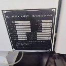 []巨高1160加工中心，三菱M80系统，二线一硬，BT40主轴1.
