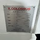 []同款5台未用，小巨人1270加工中心，法拉科m f Plus， .